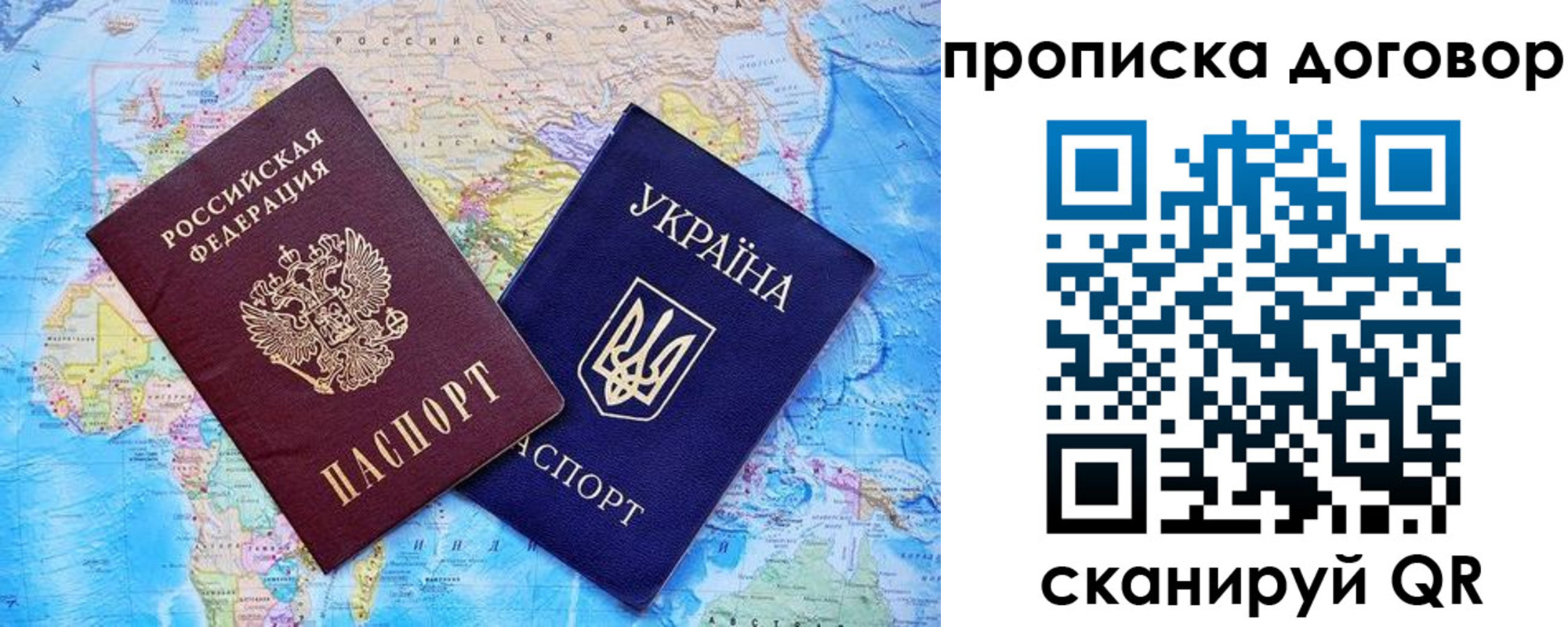 регистрация для дет. сада в Полярном
