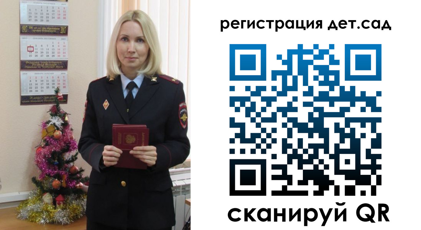 прописка в Полярном