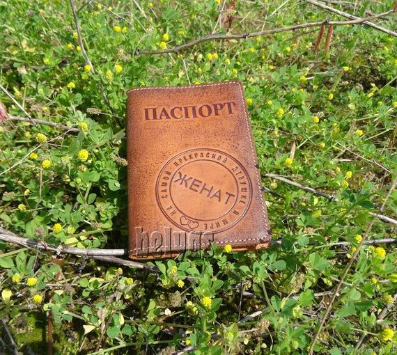 прописка в Полярном